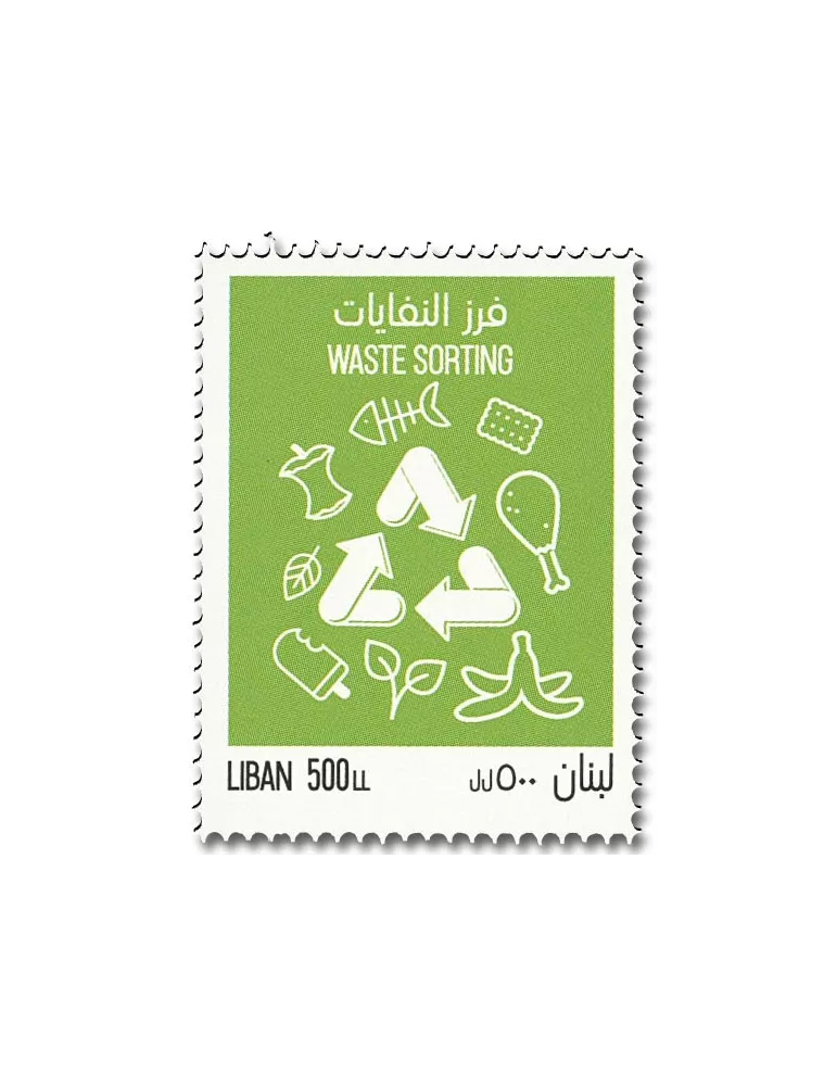 n° 623/625 - Timbre LIBAN Poste