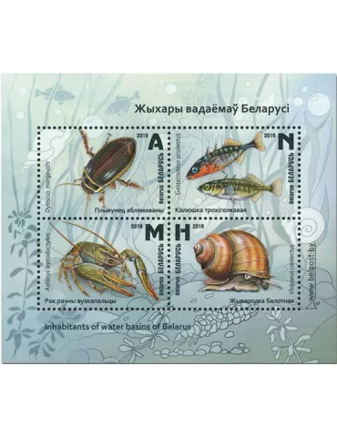 n° 171 - Timbre BIELORUSSIE Blocs et feuillets