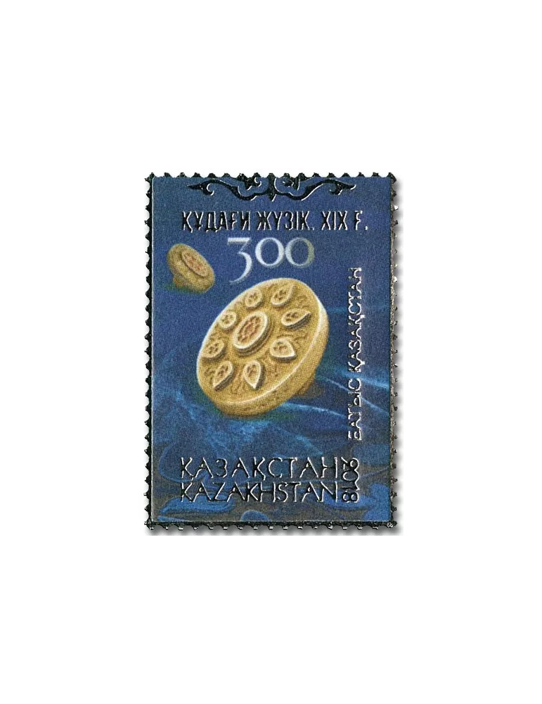 n° 824 - Timbre KAZAKHSTAN Poste