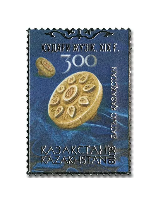 n° 824 - Timbre KAZAKHSTAN Poste