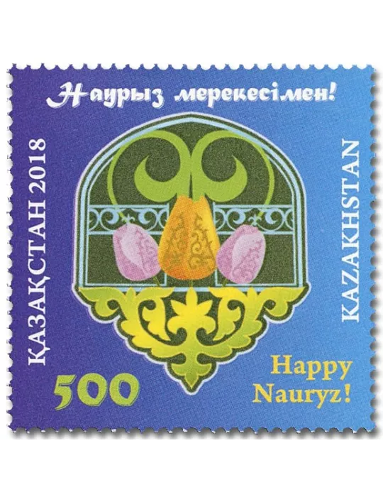 n° 825 - Timbre KAZAKHSTAN Poste