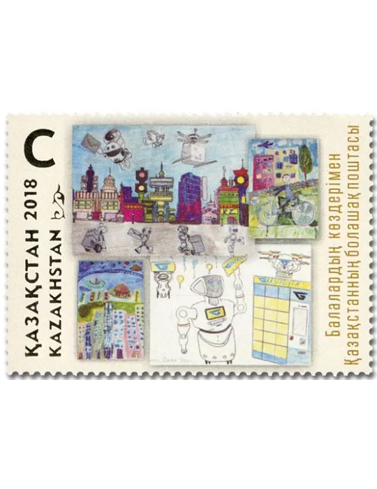 n° 830 - Timbre KAZAKHSTAN Poste