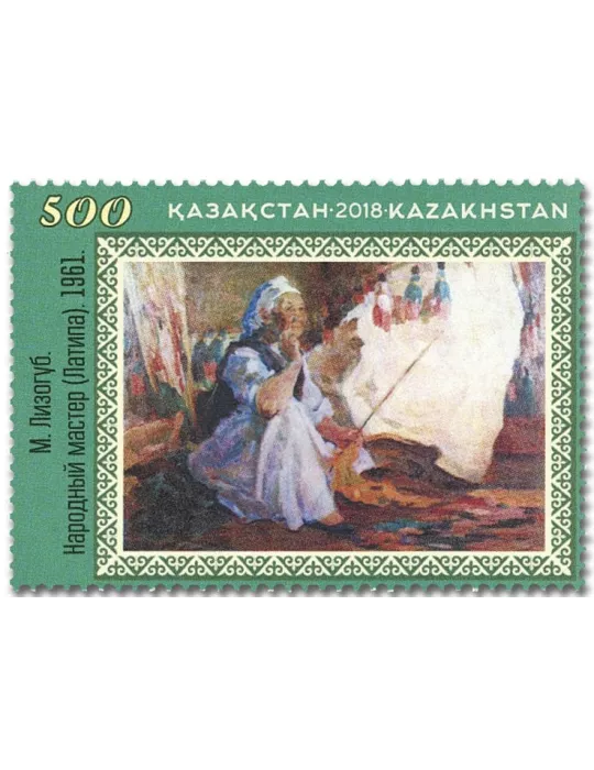 n° 833 - Timbre KAZAKHSTAN Poste