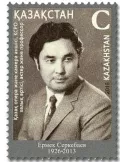 n° 834 - Timbre KAZAKHSTAN Poste