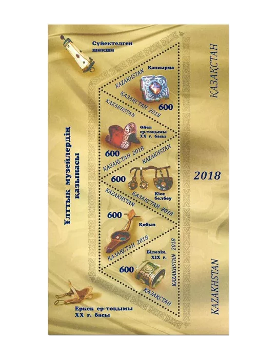 n° 109 - Timbre KAZAKHSTAN Blocs et feuillets