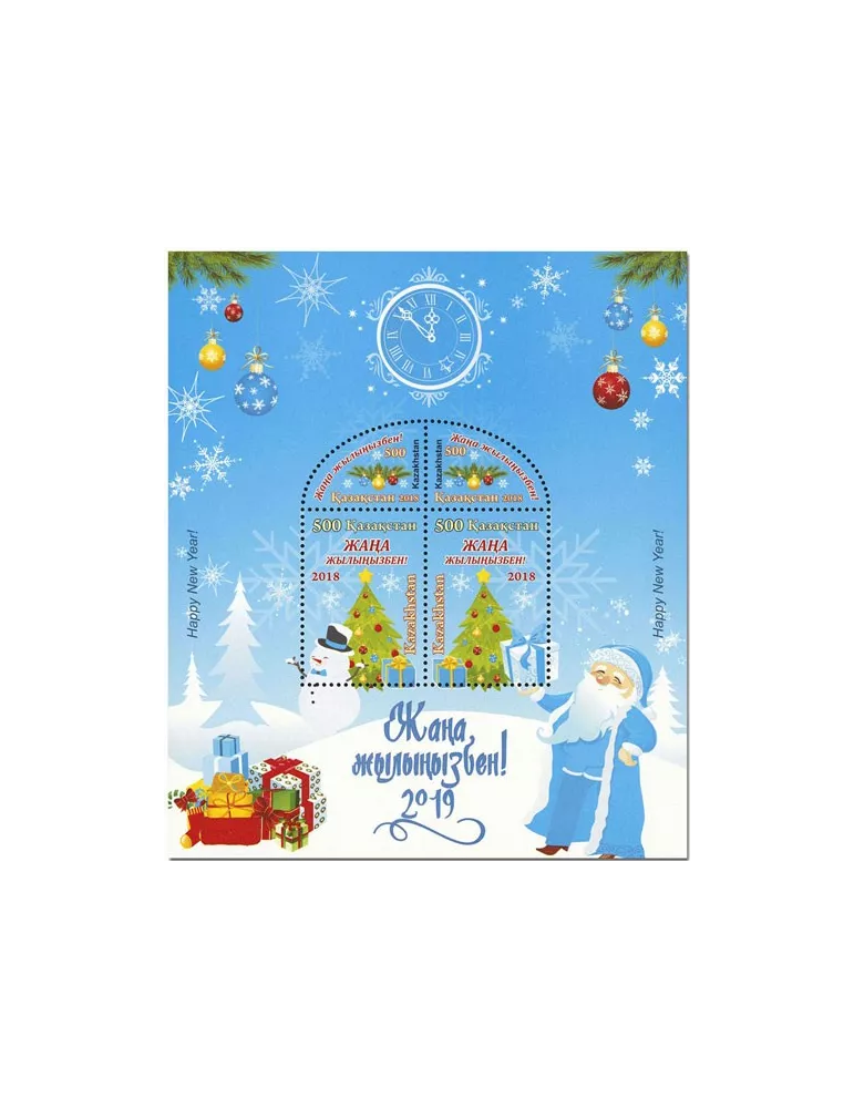 n° 113 - Timbre KAZAKHSTAN Blocs et feuillets