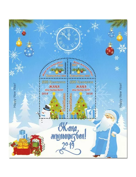 n° 113 - Timbre KAZAKHSTAN Blocs et feuillets