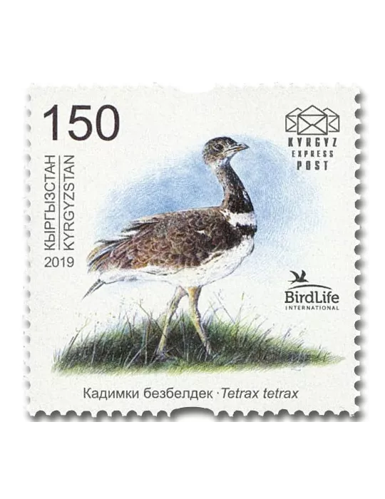 n° 108 - Timbre KIRGHIZISTAN (Kyrgyz Express Post) Poste