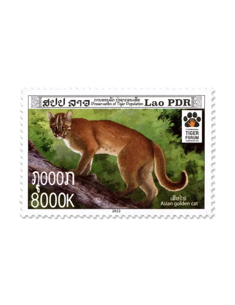 n° 1931/1932 - Timbre LAOS Poste