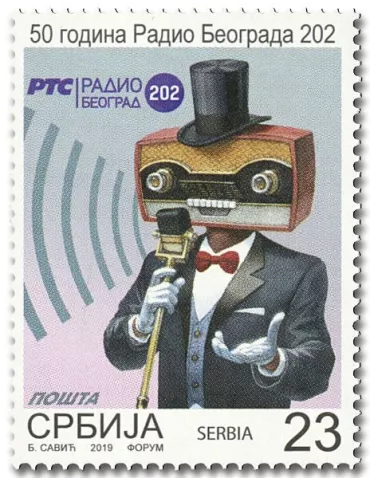 n° 846 - Timbre SERBIE Poste