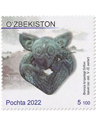 n° 1355/1358 + n° 98 et 99 - Timbre OUZBEKISTAN Poste