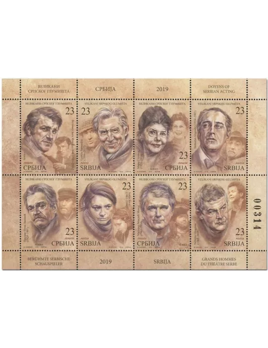 n° 848/855 - Timbre SERBIE Poste