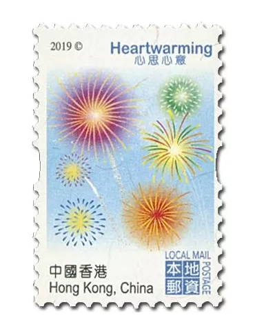 n° 2073/2078 - Timbre HONG KONG Poste 2