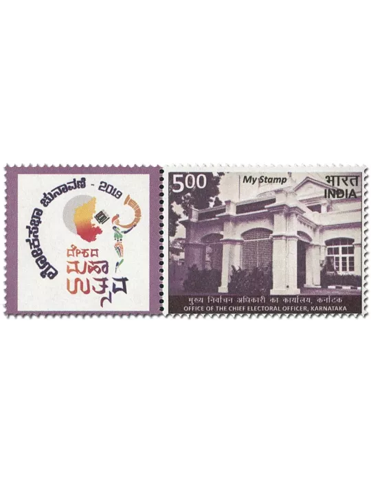 n° 3207 - Timbre INDE Poste