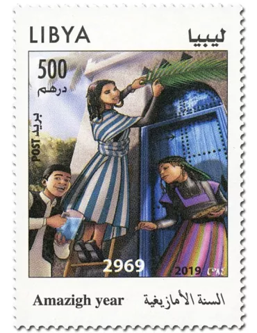 n° 2709 - Timbre LIBYE Poste