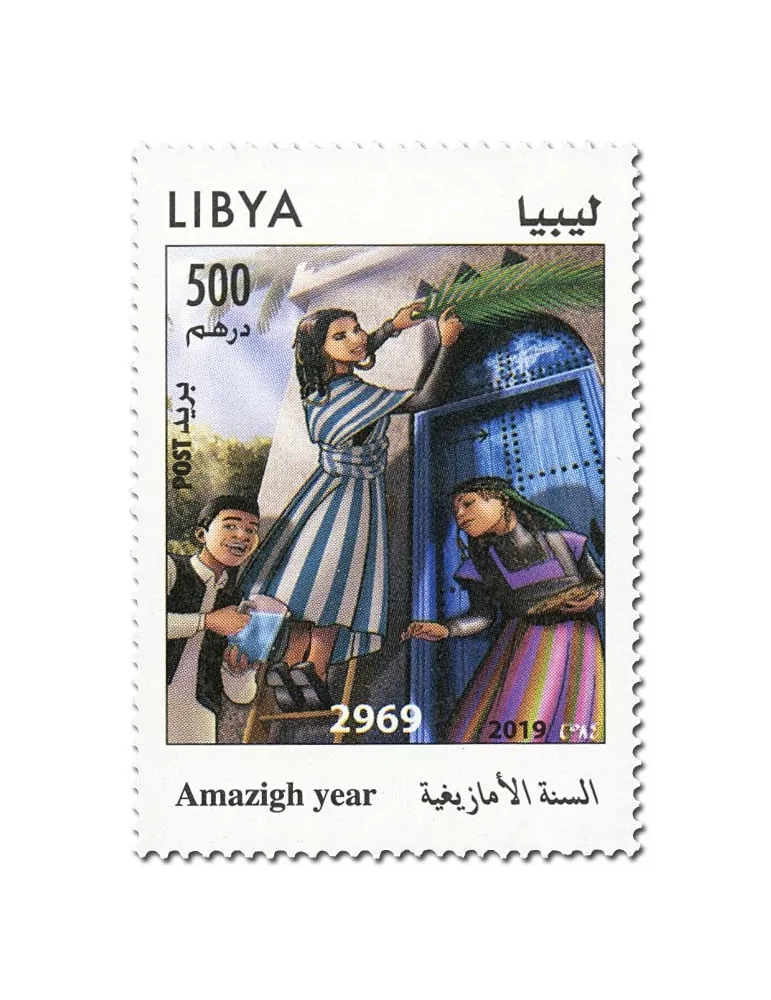 n° 2709 - Timbre LIBYE Poste