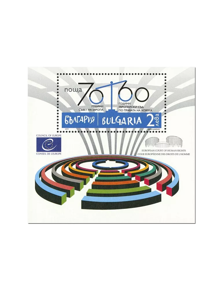 n° 404 - Timbre BULGARIE Blocs et feuillets