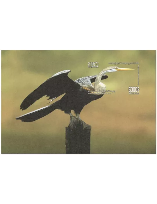 n° 235/236 - Timbre CAMBODGE Blocs et feuillets