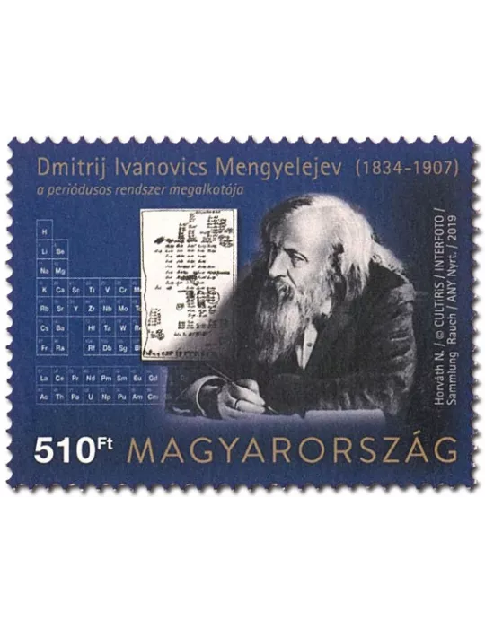 n° 4750 - Timbre HONGRIE Poste