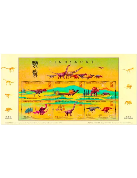 n° 399 - Timbre HONG KONG Blocs et feuillets