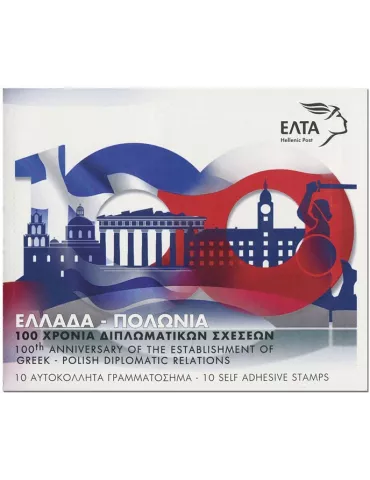 n° C2998 - Timbre GRECE Carnets