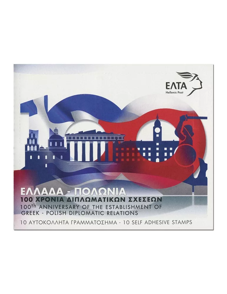 n° C2998 - Timbre GRECE Carnets