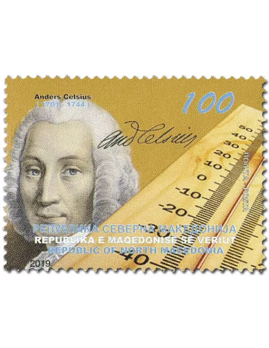 n° 823/824 - Timbre MACEDOINE Poste