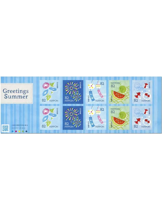 n° 9319/9323 - Timbre JAPON Poste