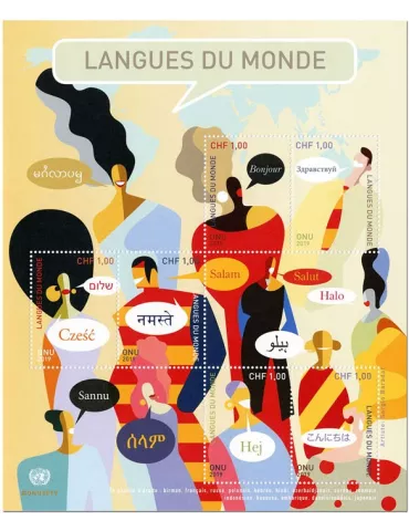 n° F1041 - Timbre ONU GENEVE Poste