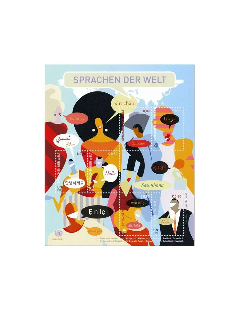 n° F1020 - Timbre ONU VIENNE Poste