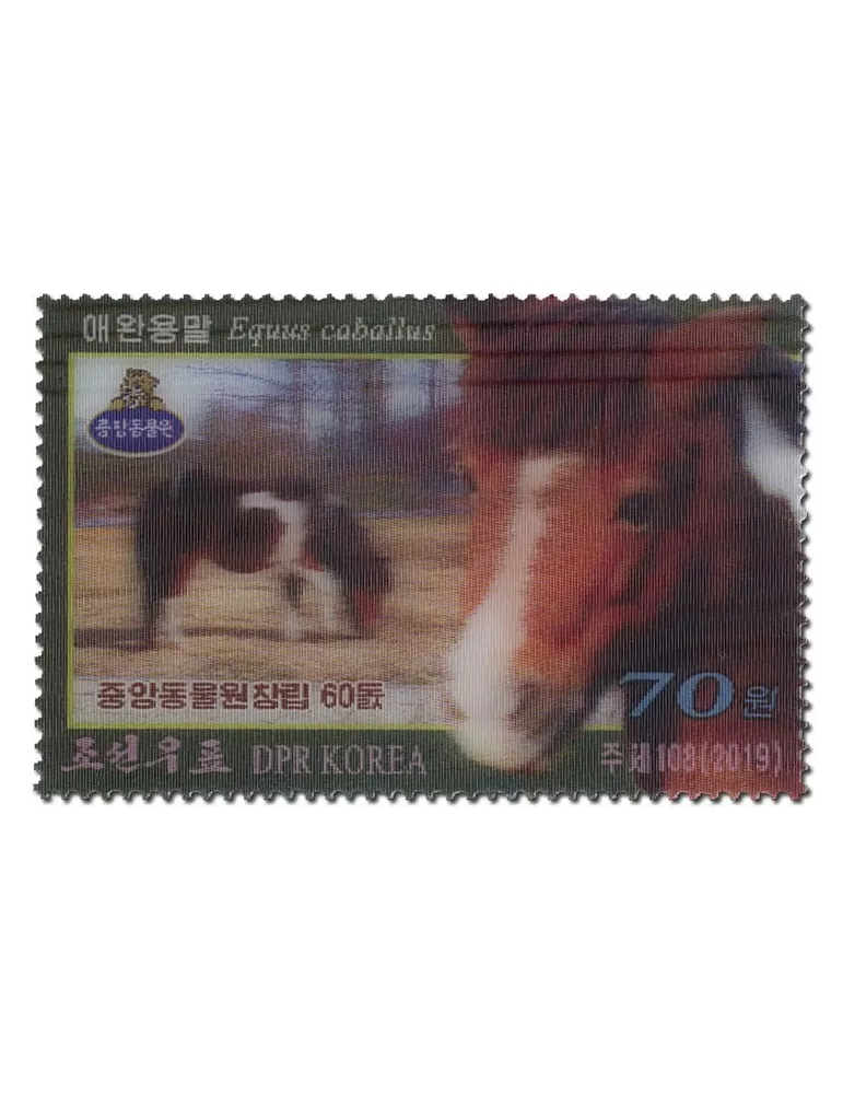 n° 4572/4577 - Timbre COREE DU NORD Poste