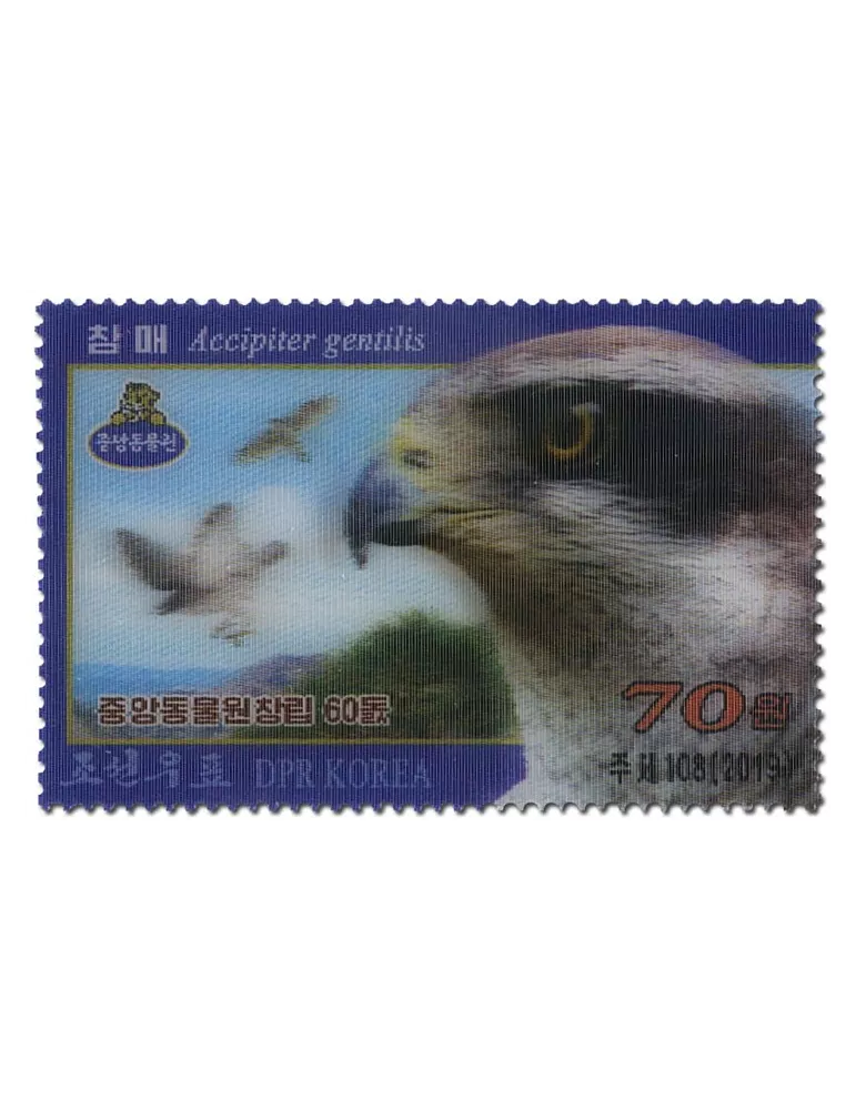 n° 4572/4577 - Timbre COREE DU NORD Poste