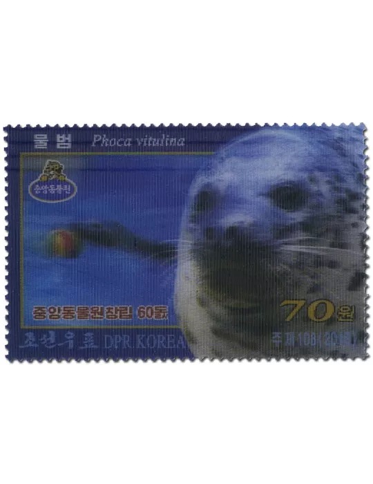 n° 4572/4577 - Timbre COREE DU NORD Poste