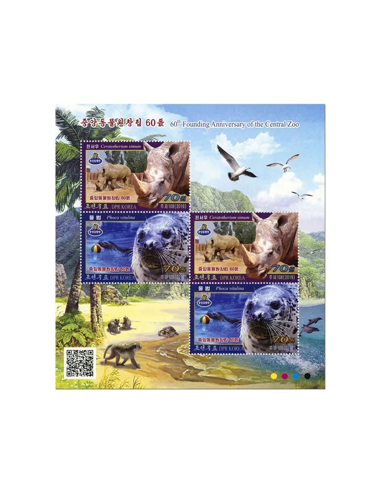 n° F4572A, n° F4574A et n° F4576A - Timbre COREE DU NORD Poste