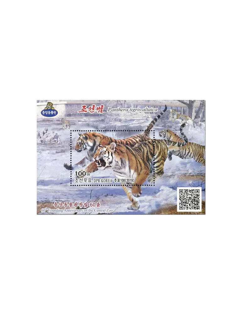 n° 780A - Timbre COREE DU NORD Blocs et feuillets