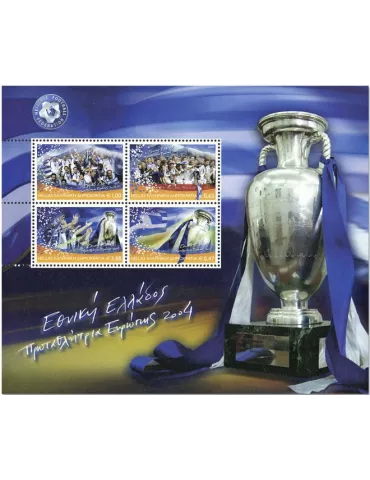 n° 32 - Timbre GRECE Blocs et feuillets