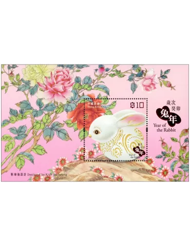 n° 402 - Timbre HONG KONG Blocs et feuillets