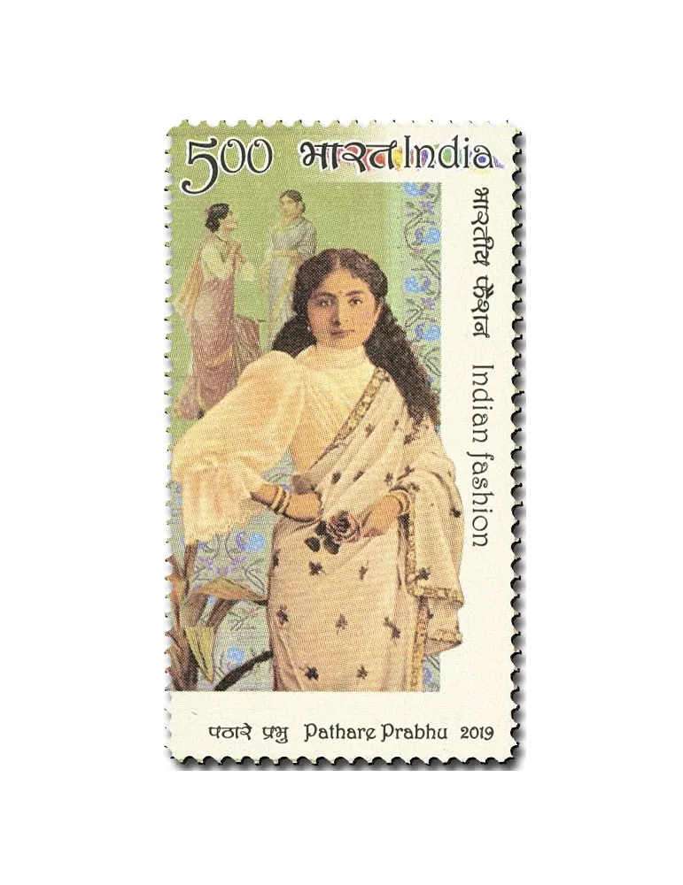 n° 3211/3214 - Timbre INDE Poste