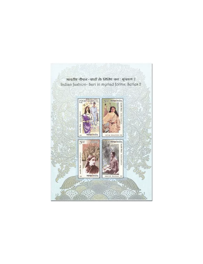 n° 197 - Timbre INDE Blocs et feuillets