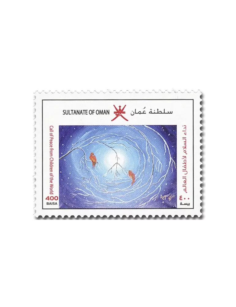 n° 756/757 - Timbre OMAN Poste