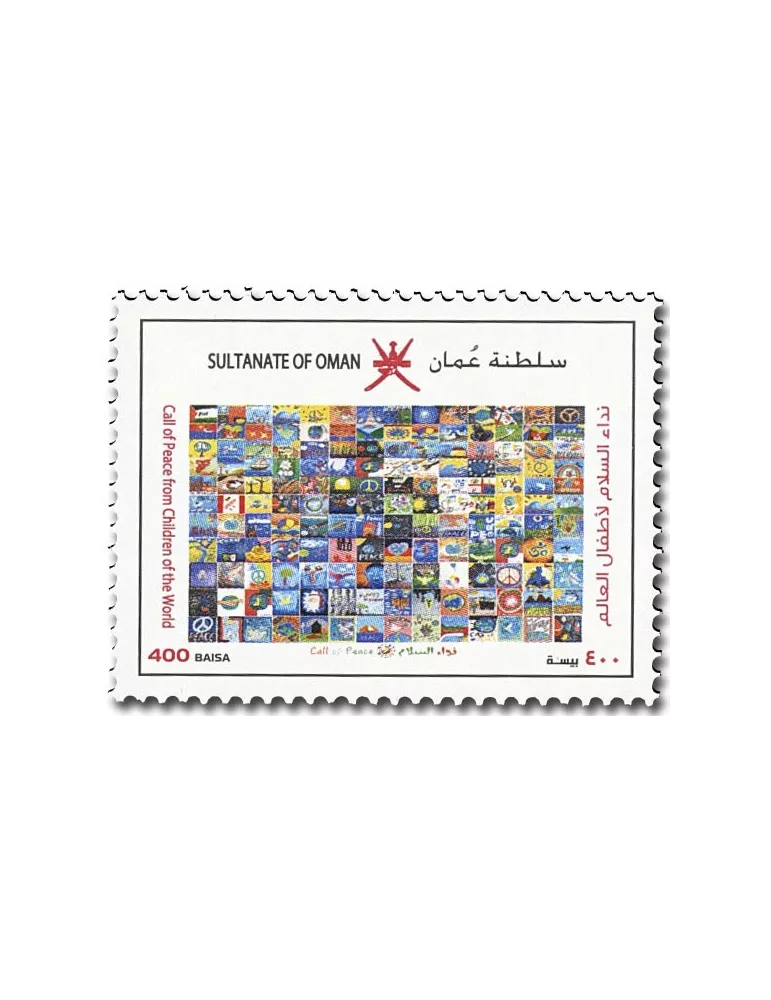 n° 756/757 - Timbre OMAN Poste