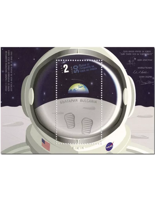 n° 408 - Timbre BULGARIE Blocs et feuillets