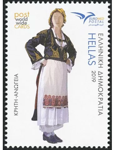 n° 3007/3010 - Timbre GRECE Poste 2