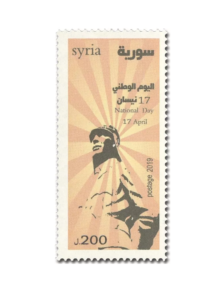 n° 1625 - Timbre SYRIE Poste