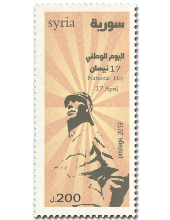 n° 1625 - Timbre SYRIE Poste