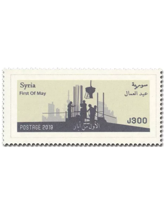 n° 1626 - Timbre SYRIE Poste