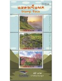 n° F2513E - Timbre THAILANDE Poste