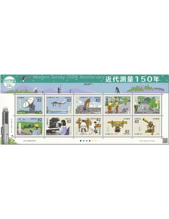 n° 9324/9333 - Timbre JAPON Poste