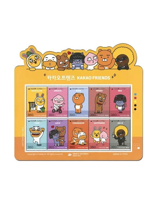 n° 3142/3151 - Timbre COREE DU SUD Poste