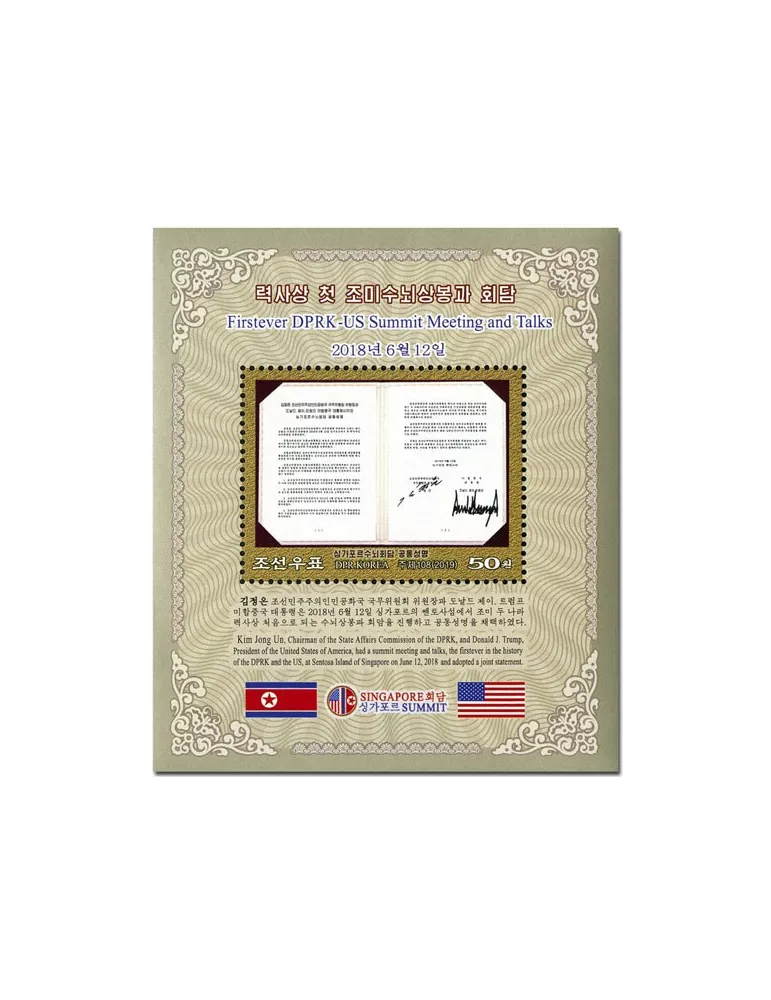 n° 786/788 - Timbre COREE DU NORD Blocs et feuillets